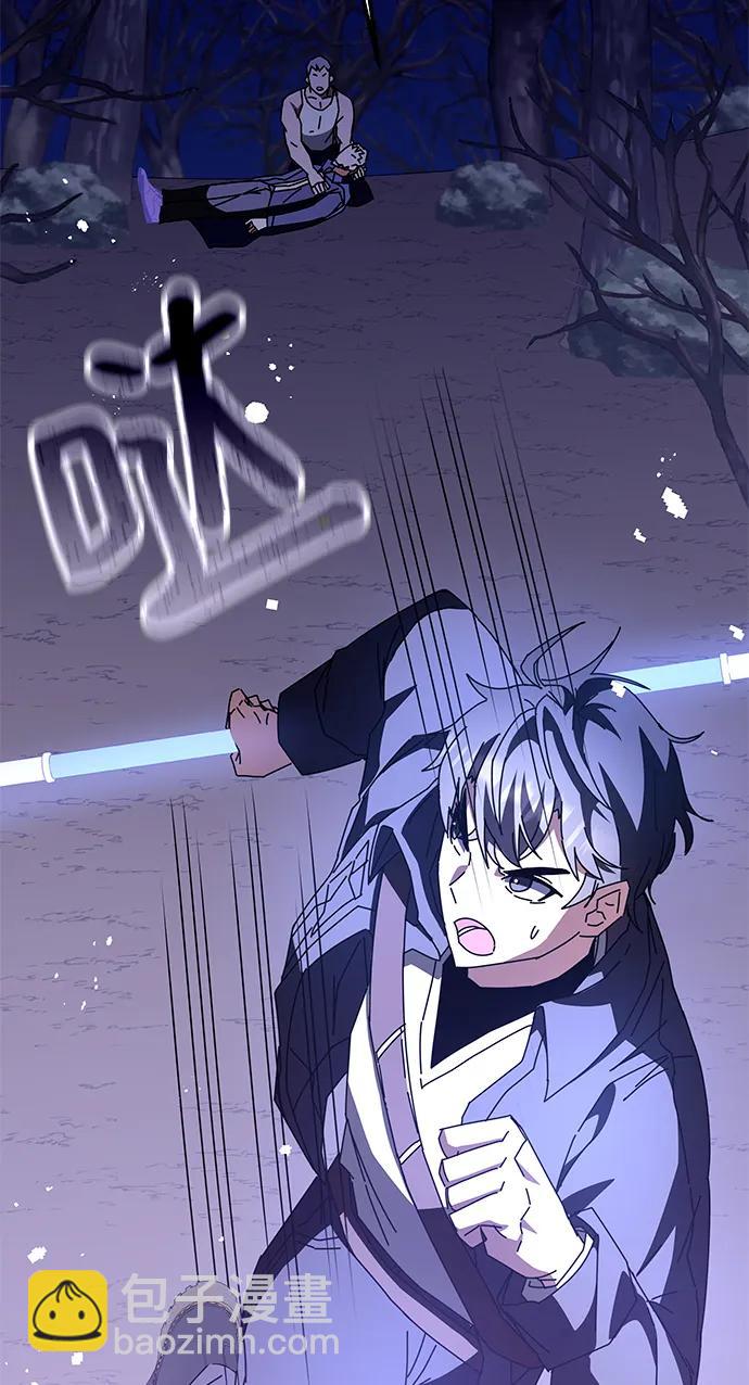 第47话71