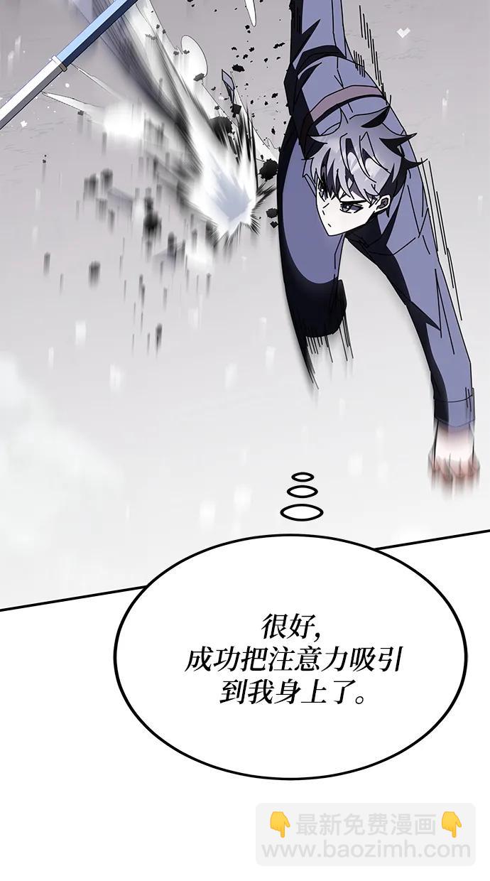 第47话76