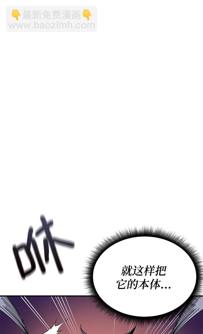 第47话77