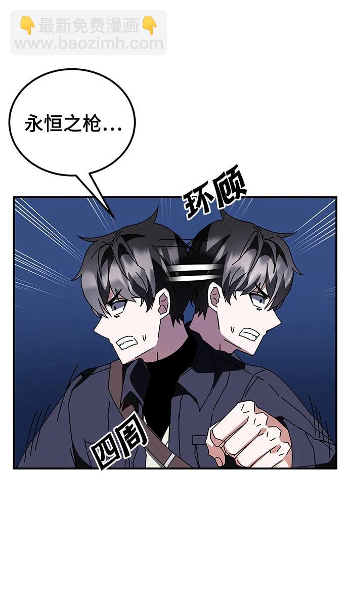 第47话89