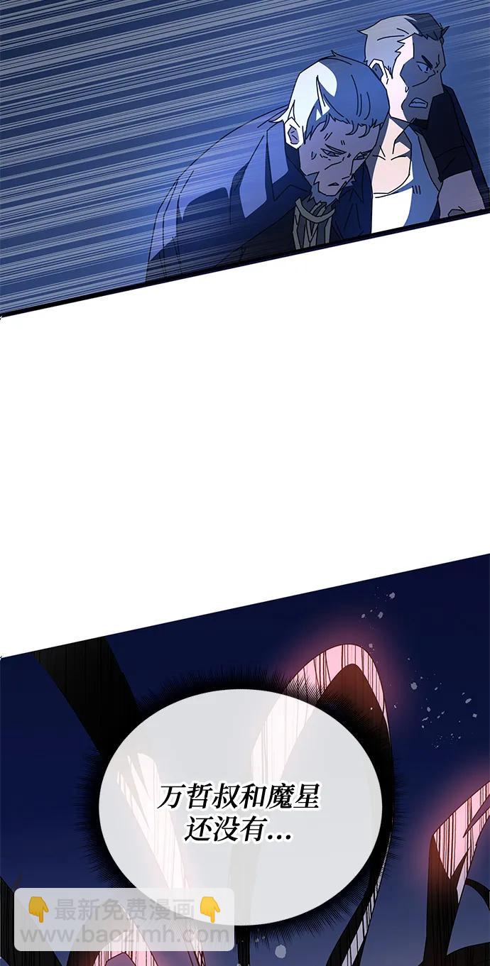 第47话93