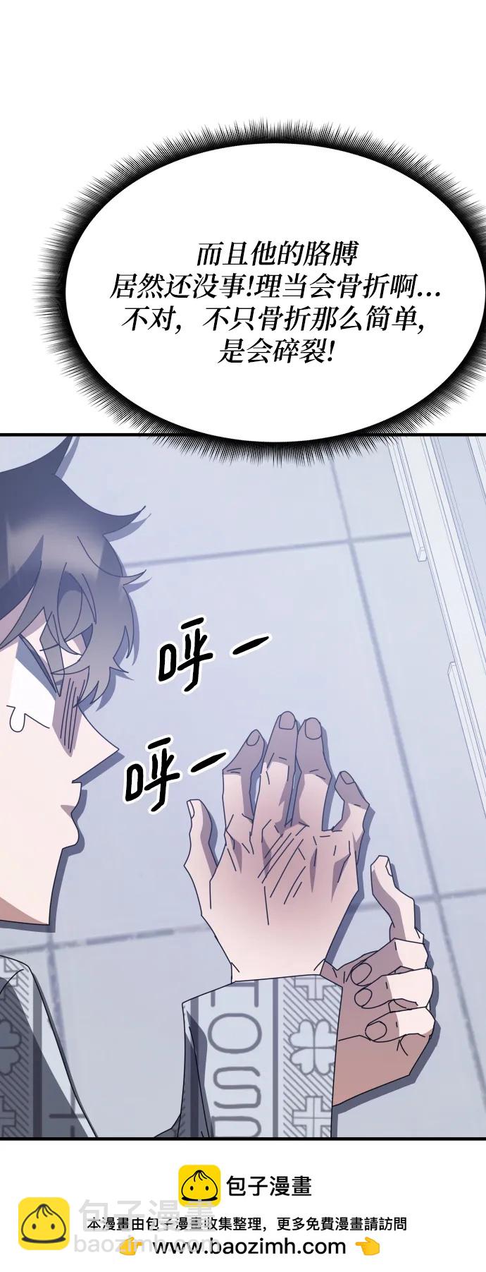 第53话107