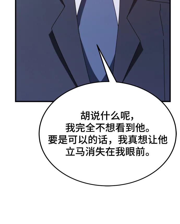 第53话120