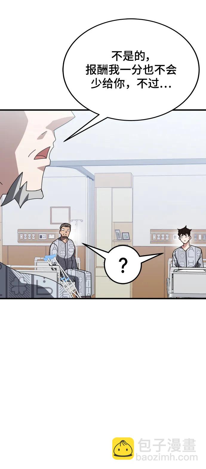 第53话18