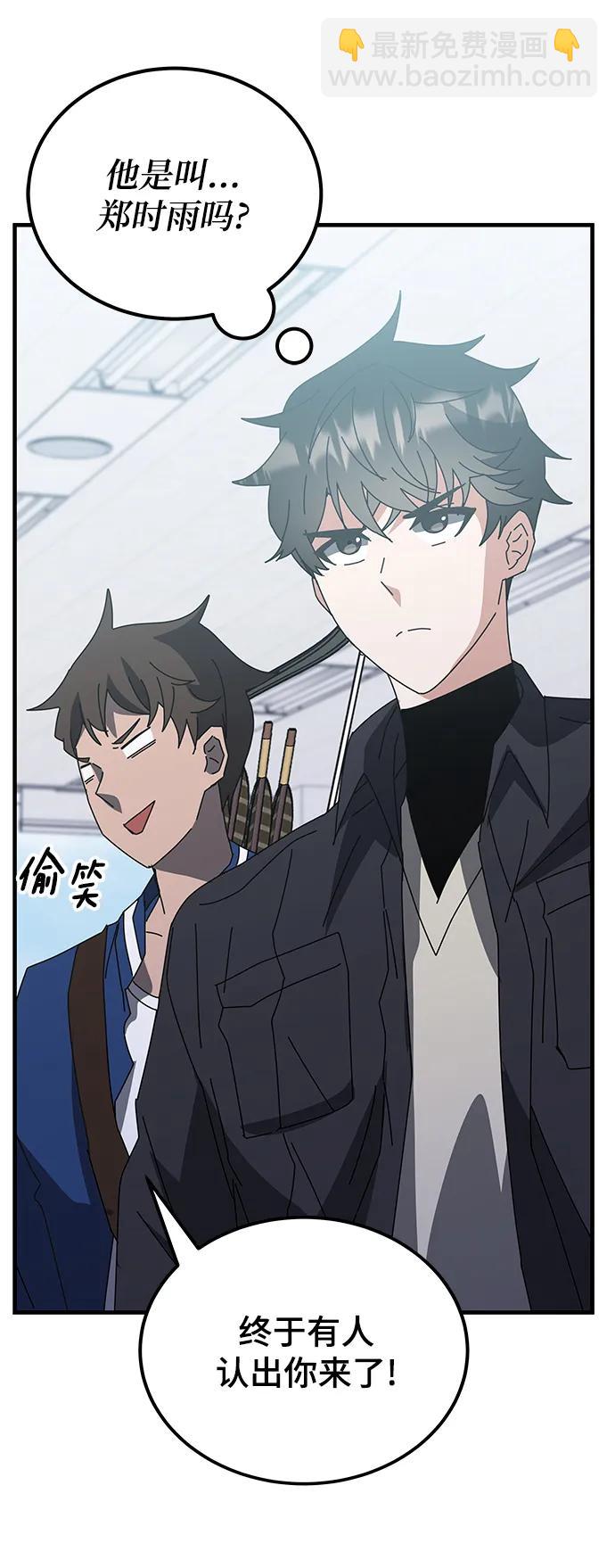 第56话115