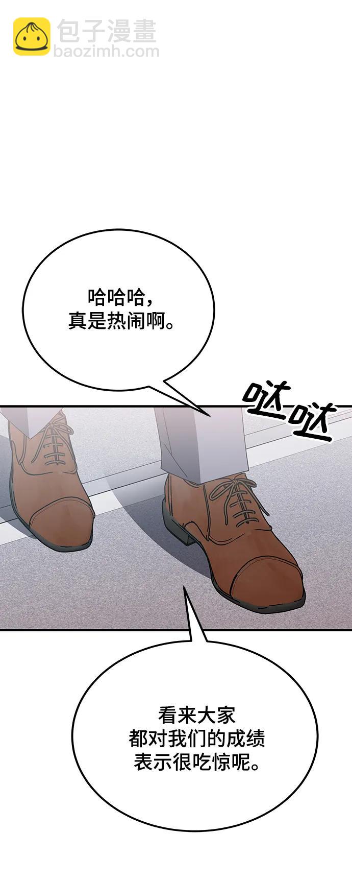 第56话118