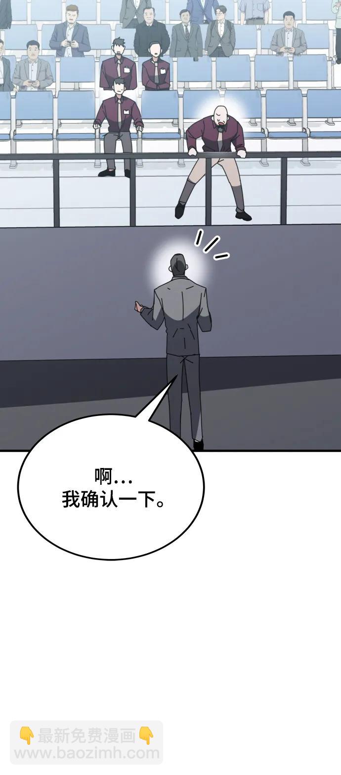 第56话48
