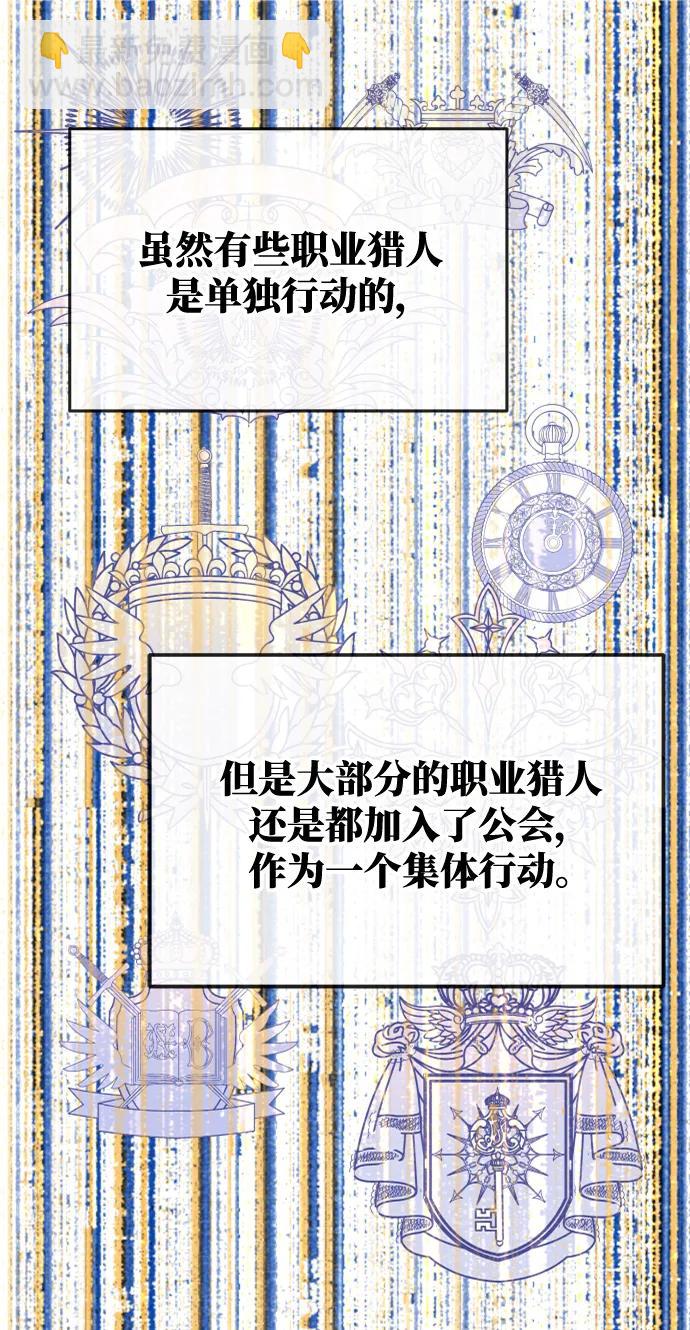 第56话5
