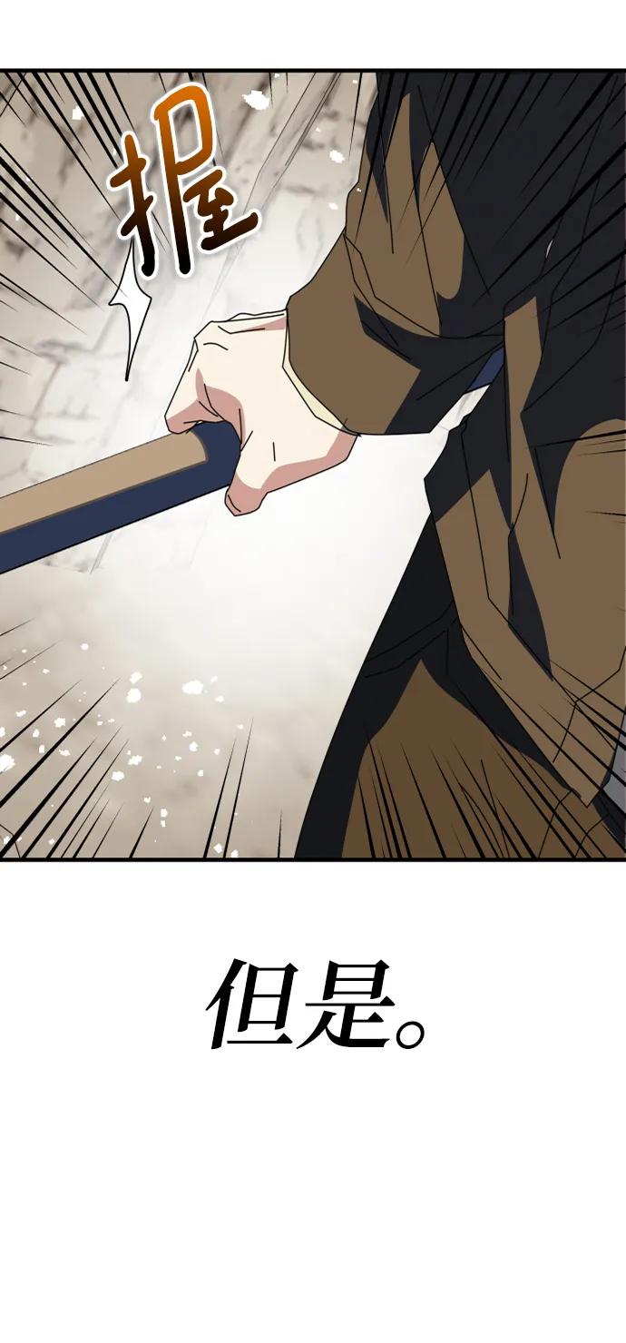 第56话68