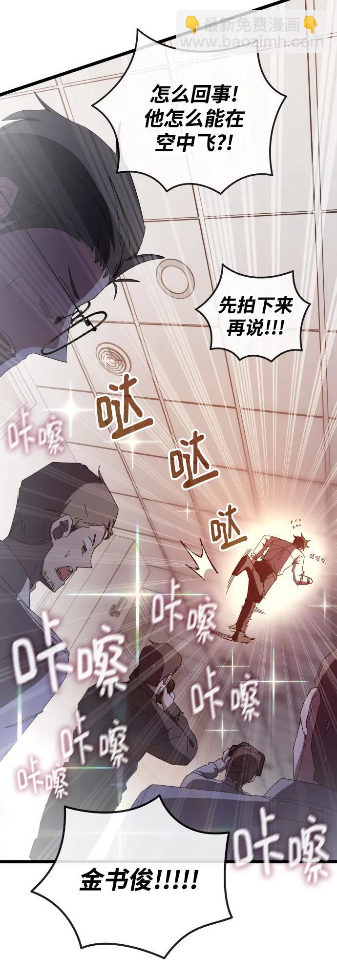 第72话16