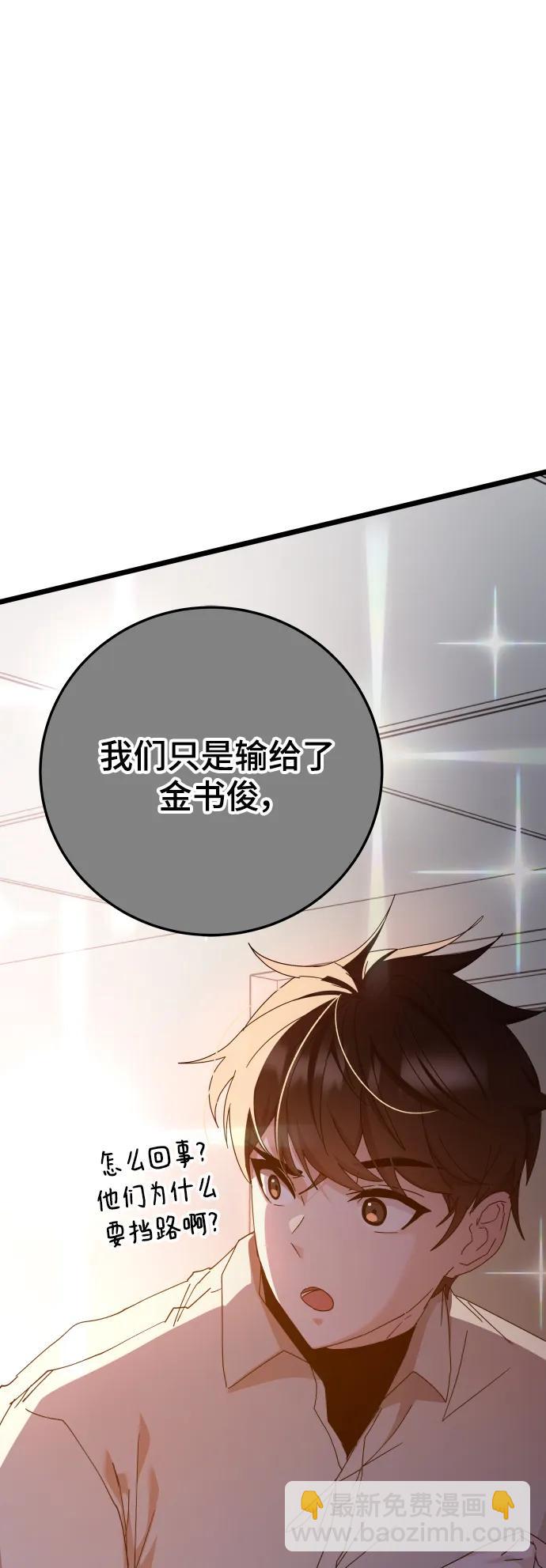 第72话17