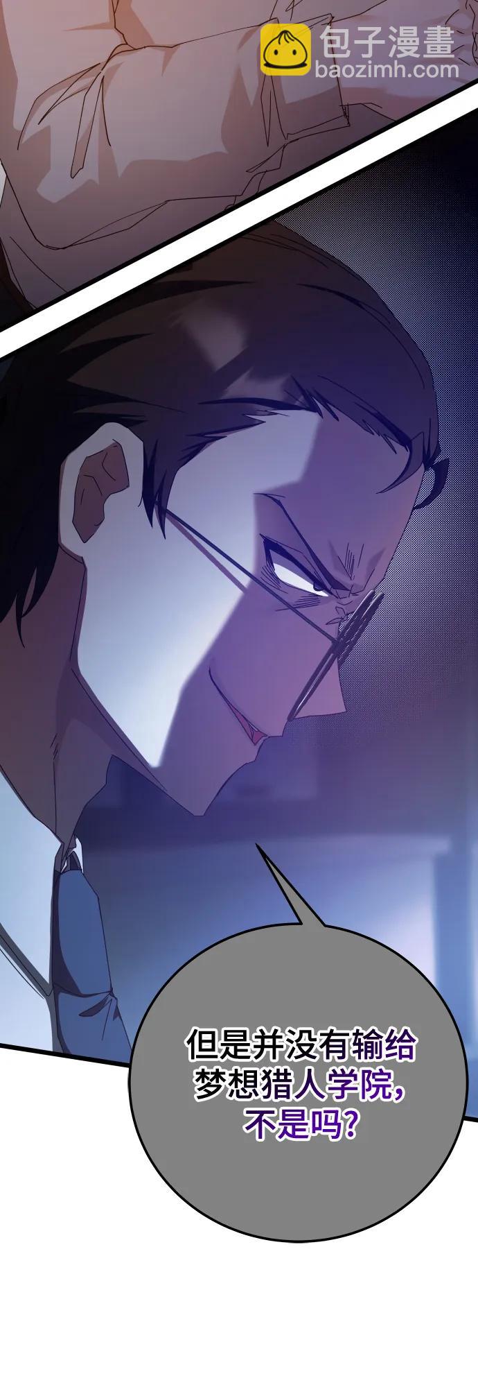 第72话18