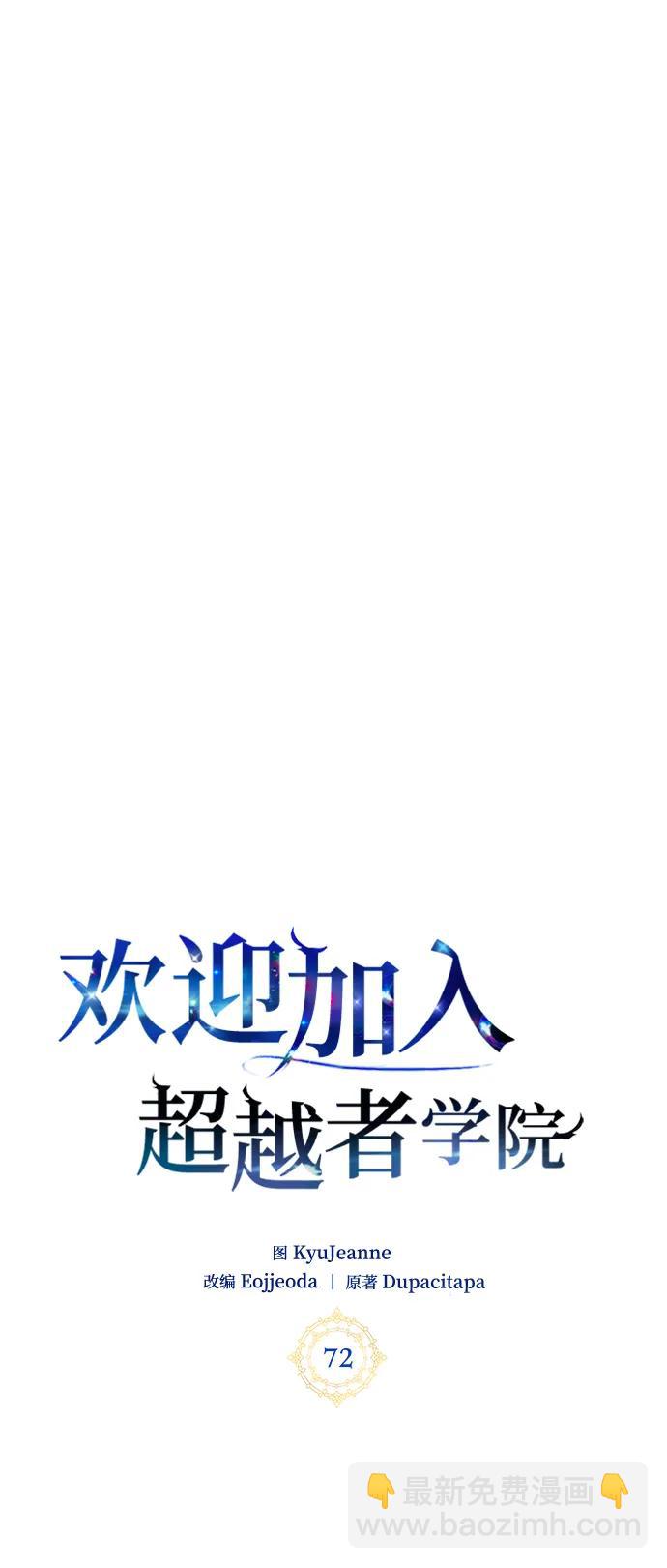 第72话19