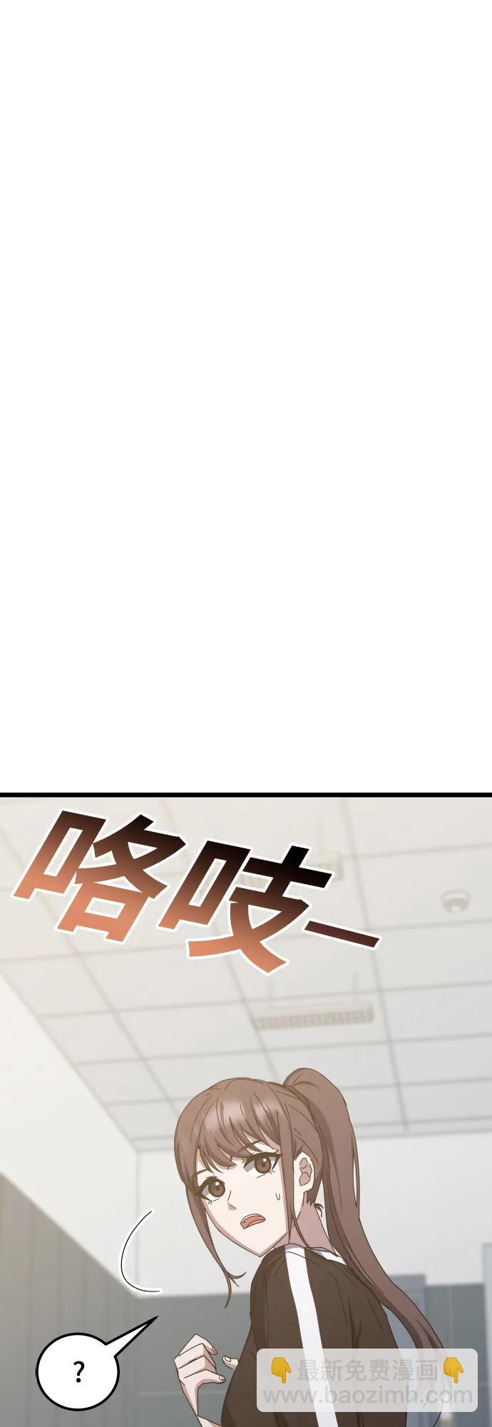 第72话20