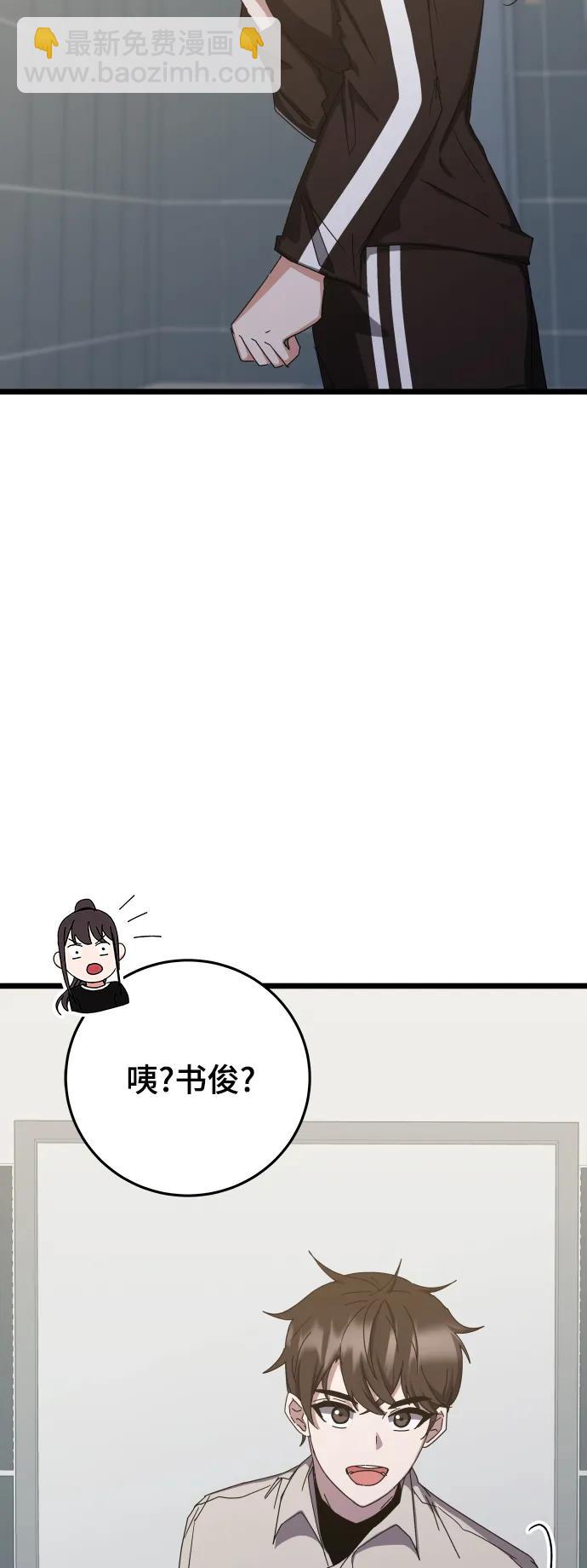第72话21