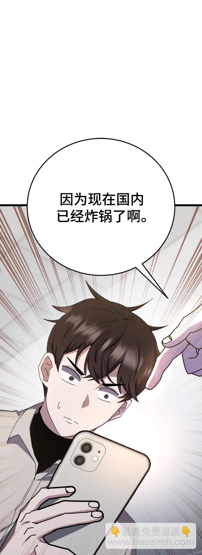 第72话24