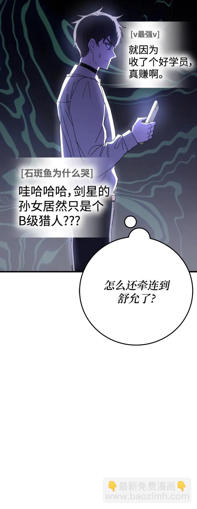 第72话28