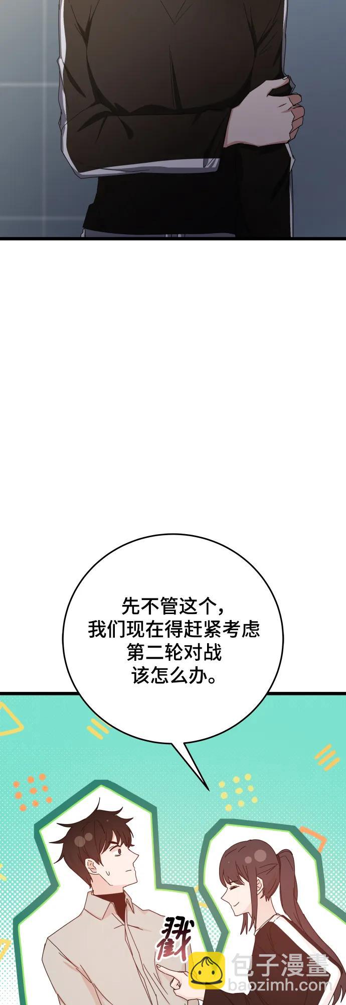 第72话30