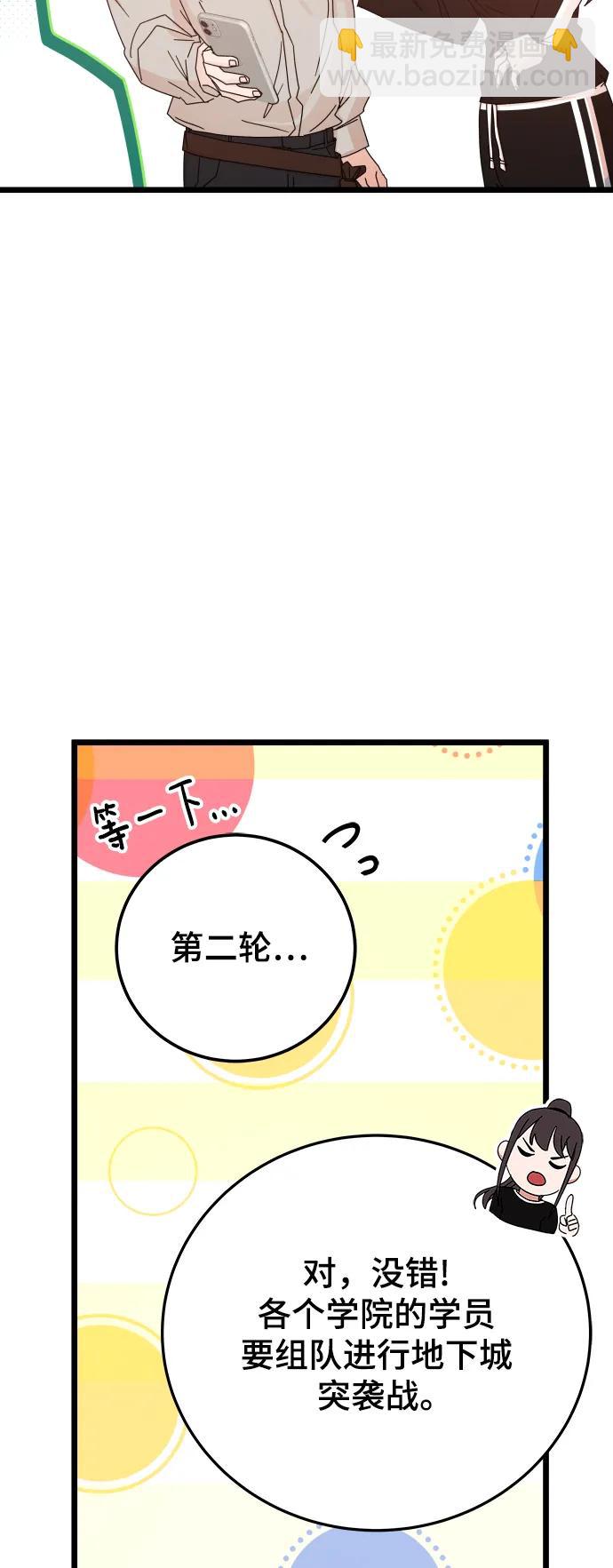第72话31