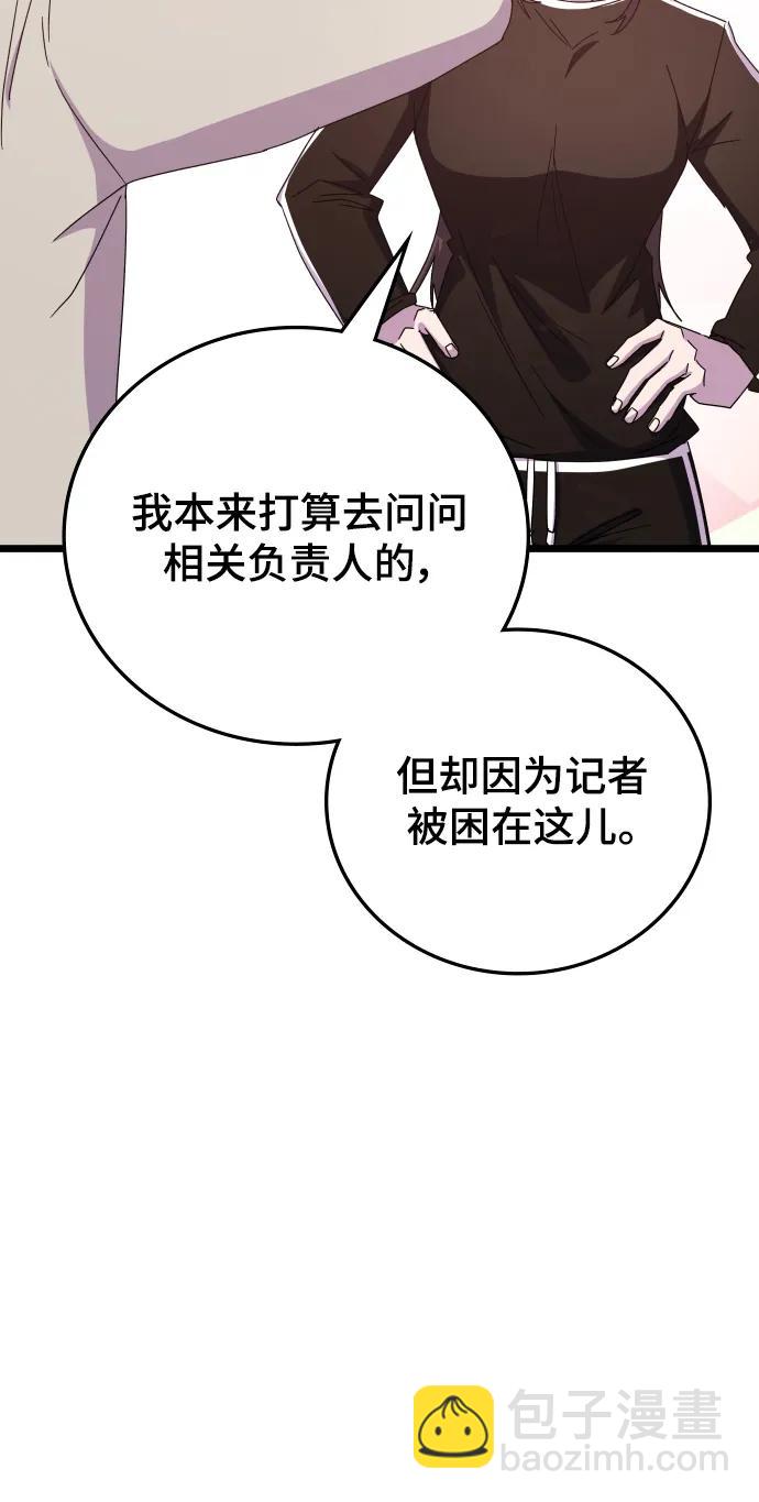 第72话33