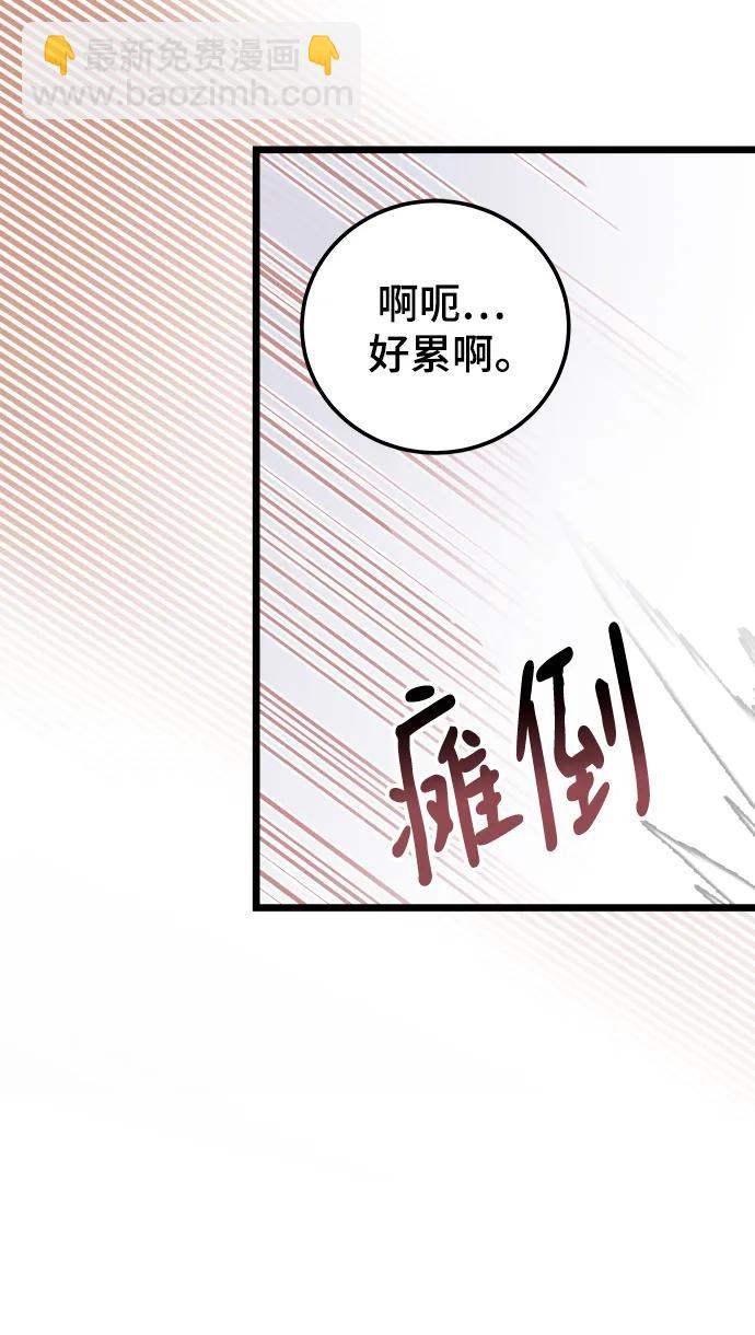 第72话37
