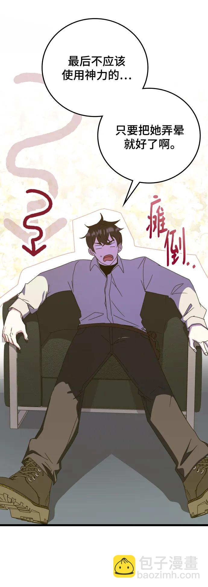 第72话38