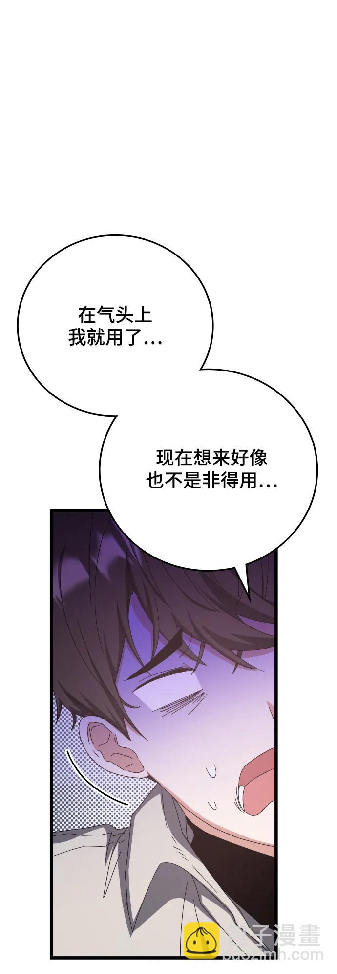 第72话39