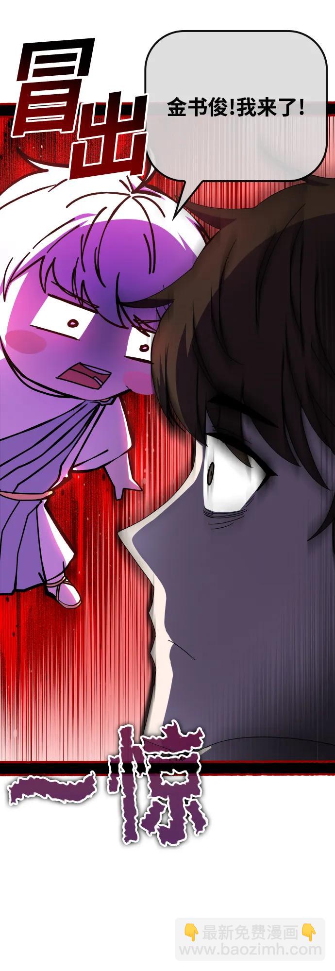第72话41