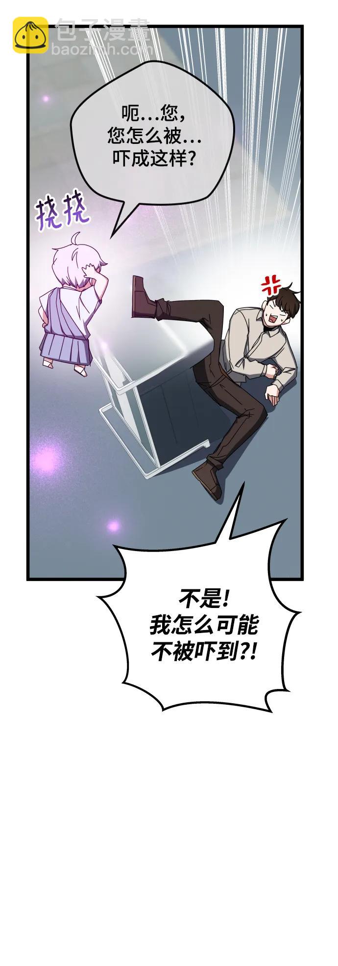 第72话43