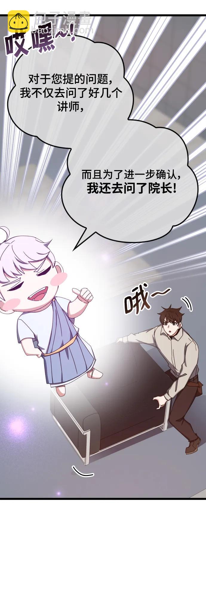第72话50