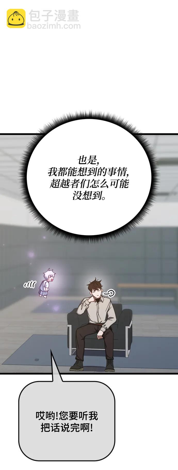 第72话52