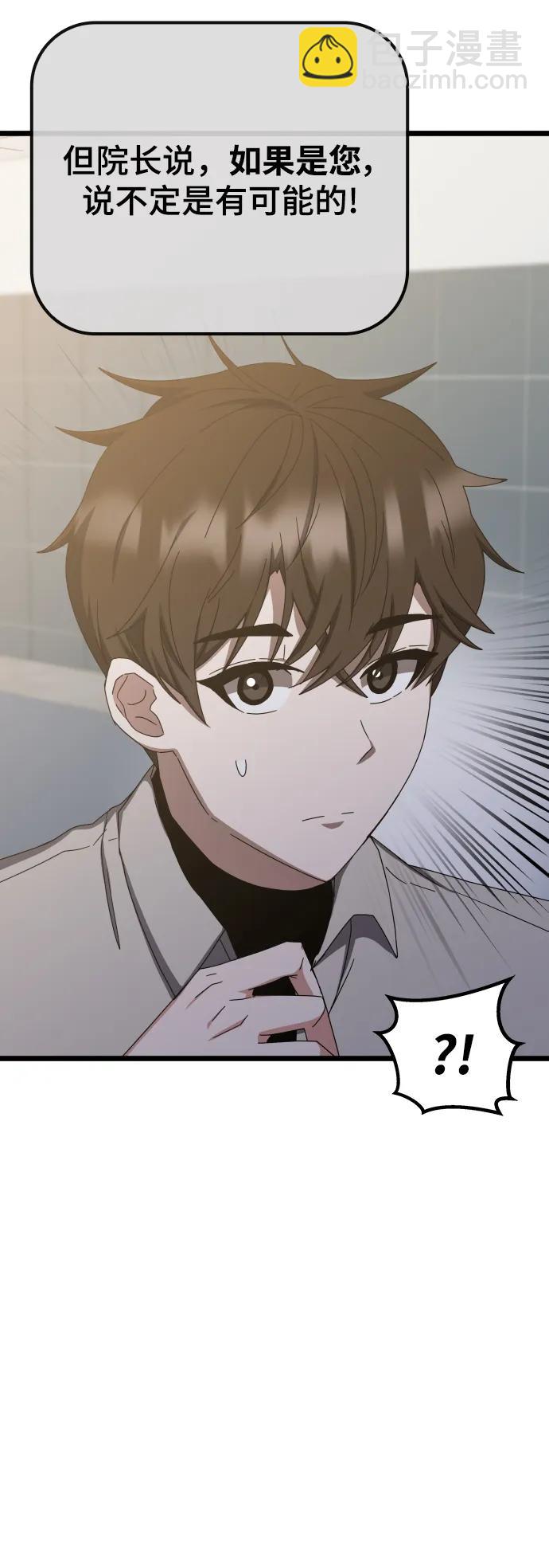 第72话54