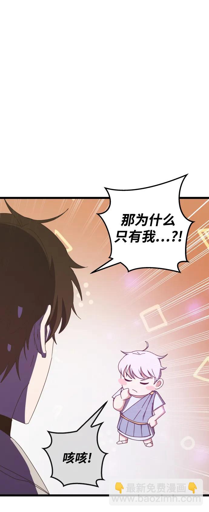 第72话56