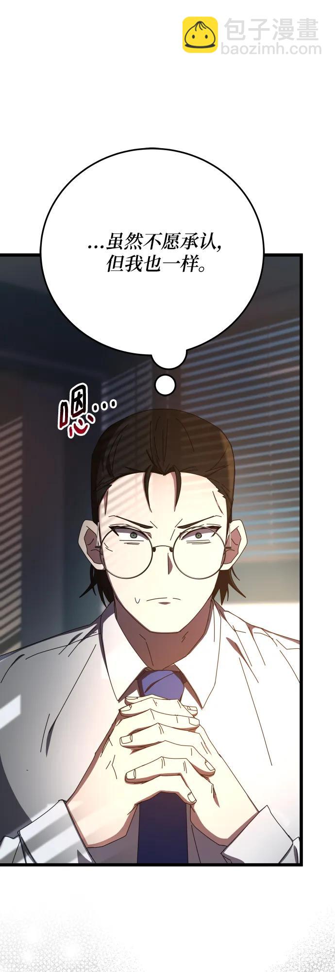 第72话6