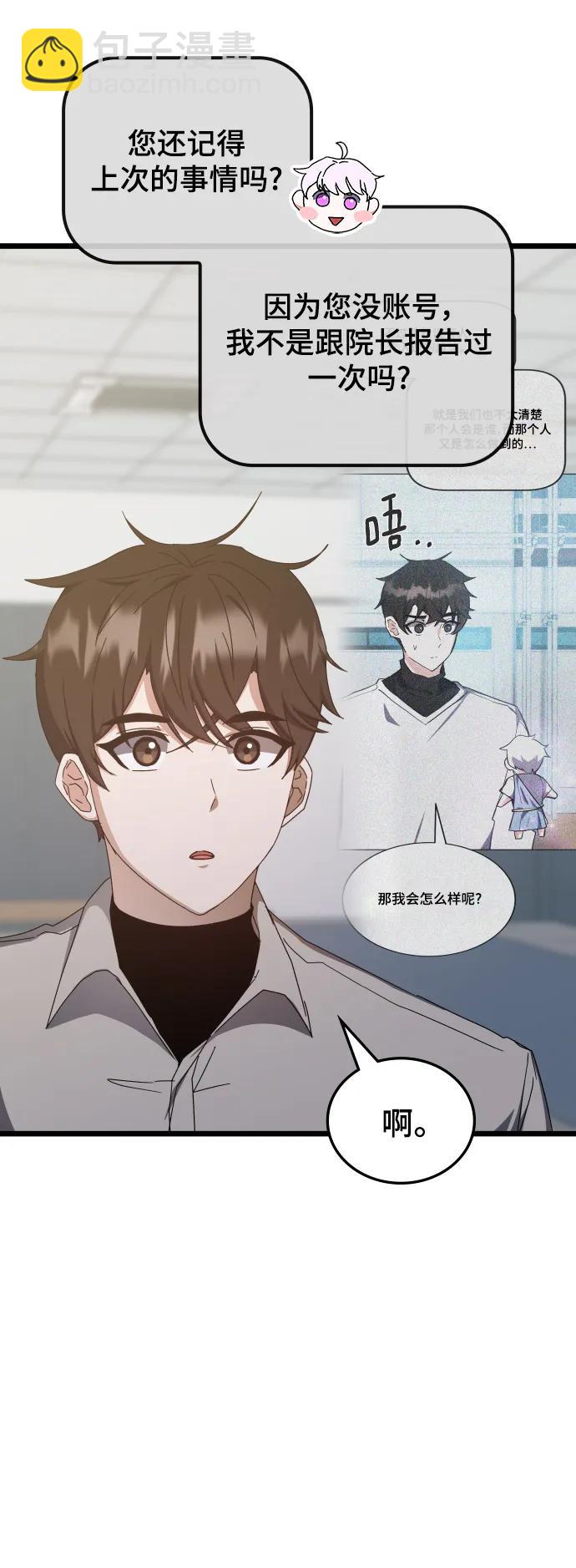第72话69