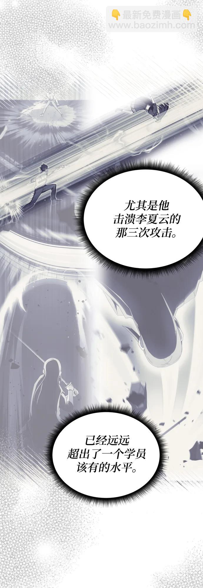 第72话7