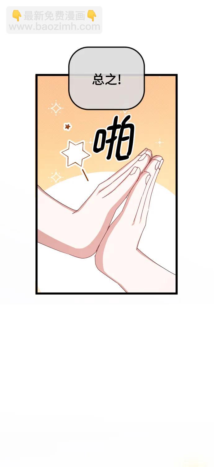 第72话70