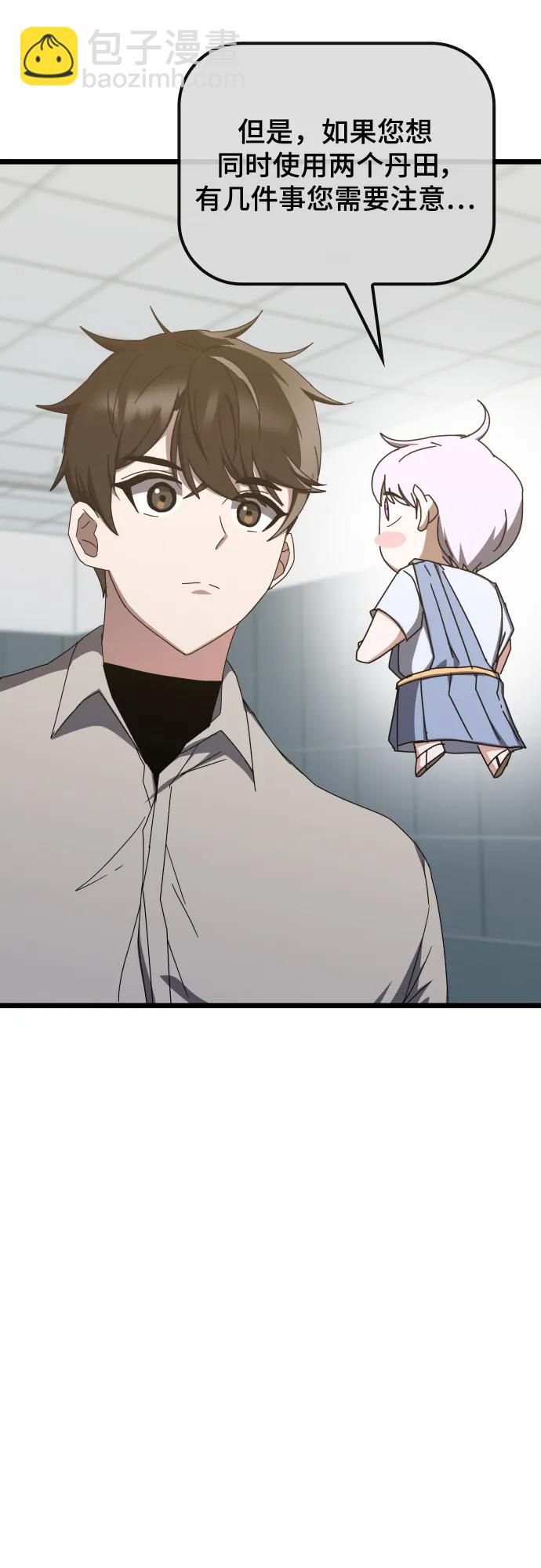 第72话73
