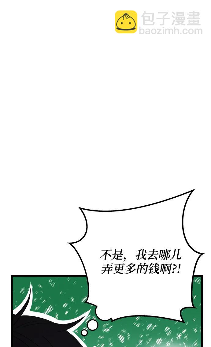 第72话79
