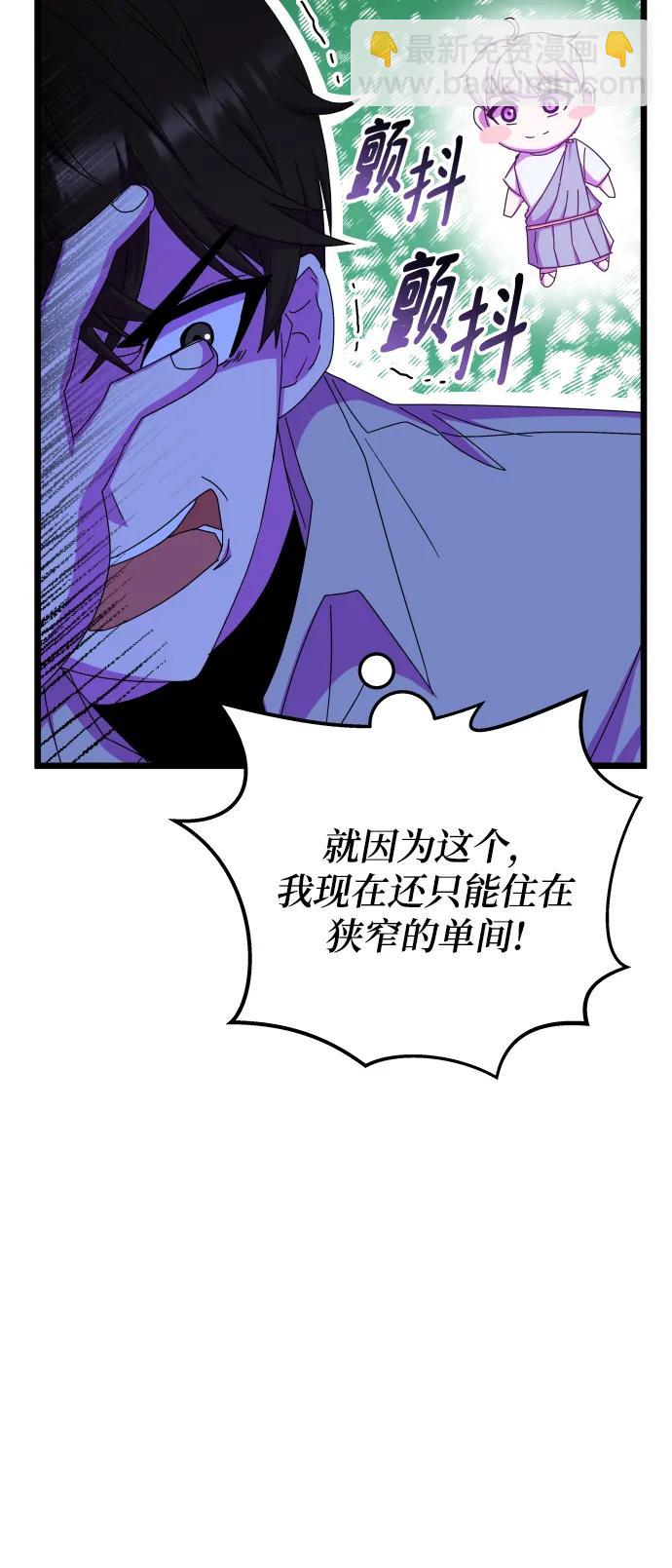 第72话80