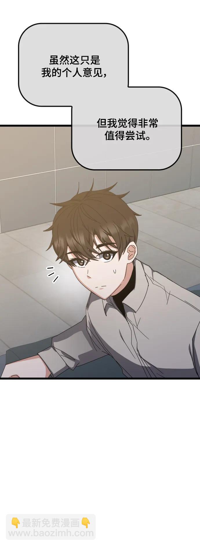 第72话81