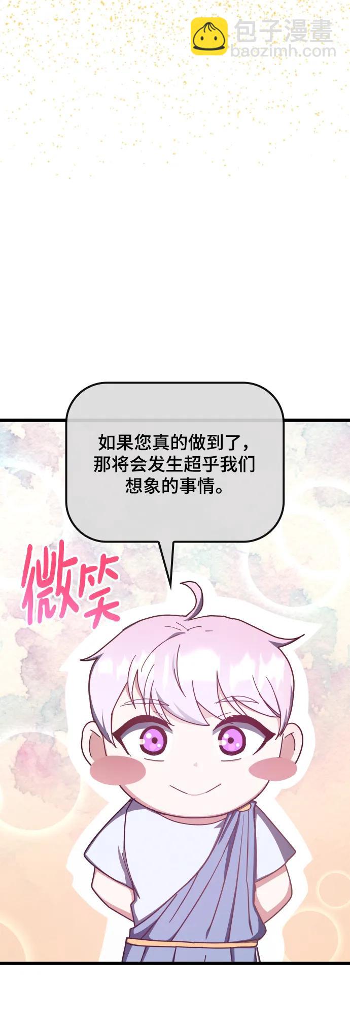 第72话84