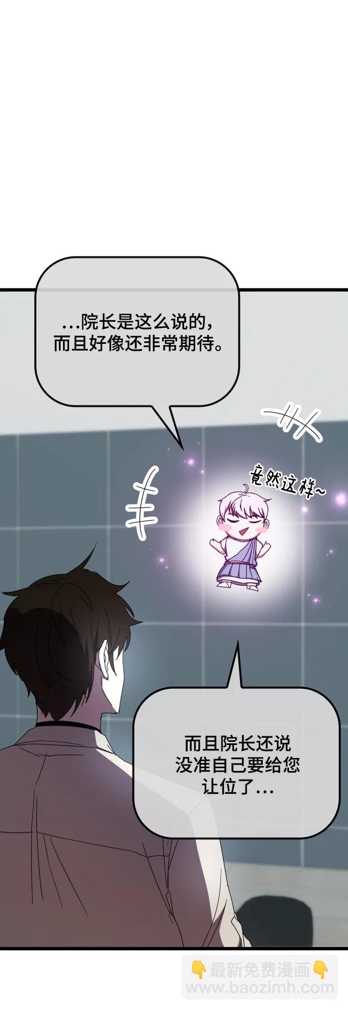 第72话85