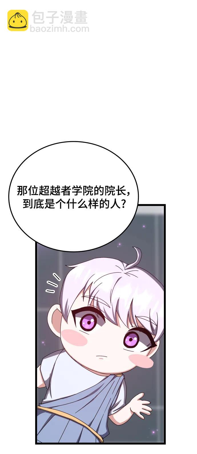 第72话86