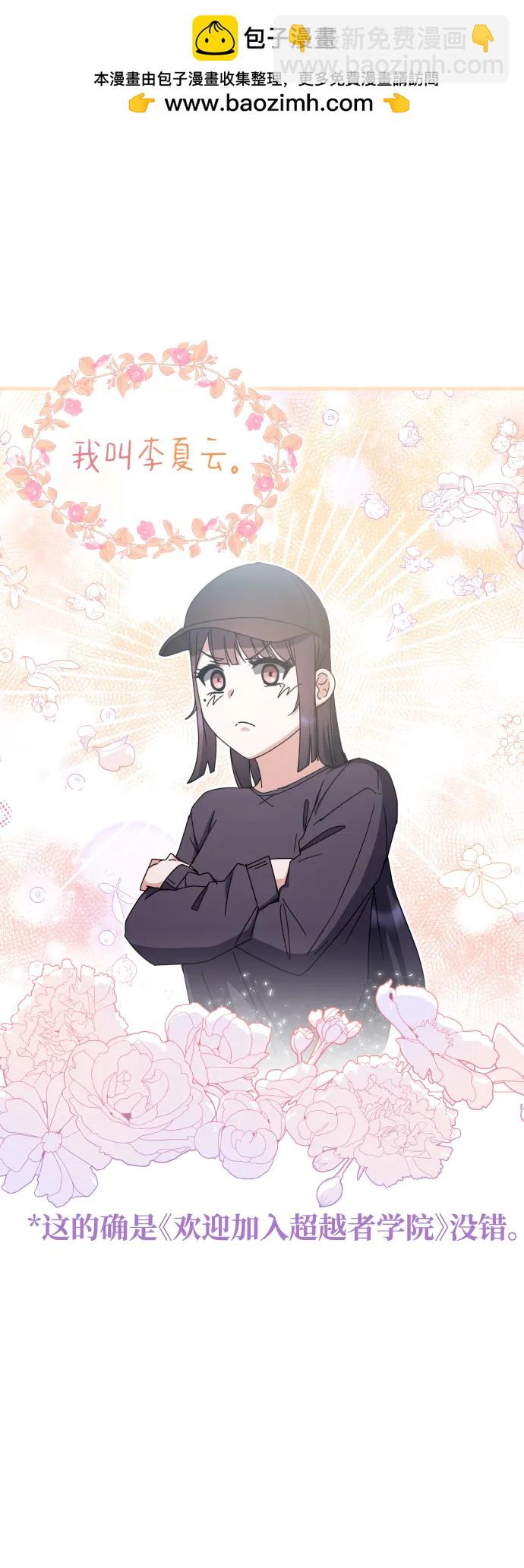 第78话1