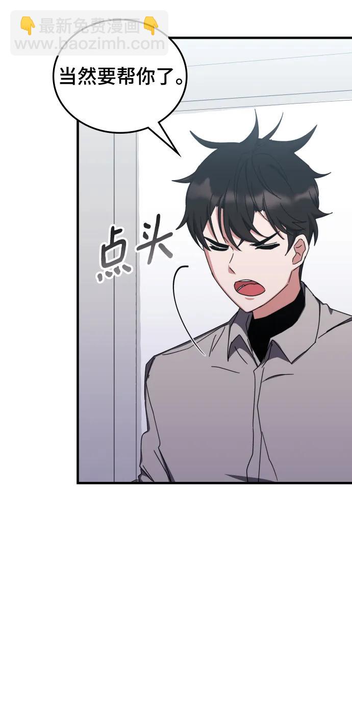 第78话10