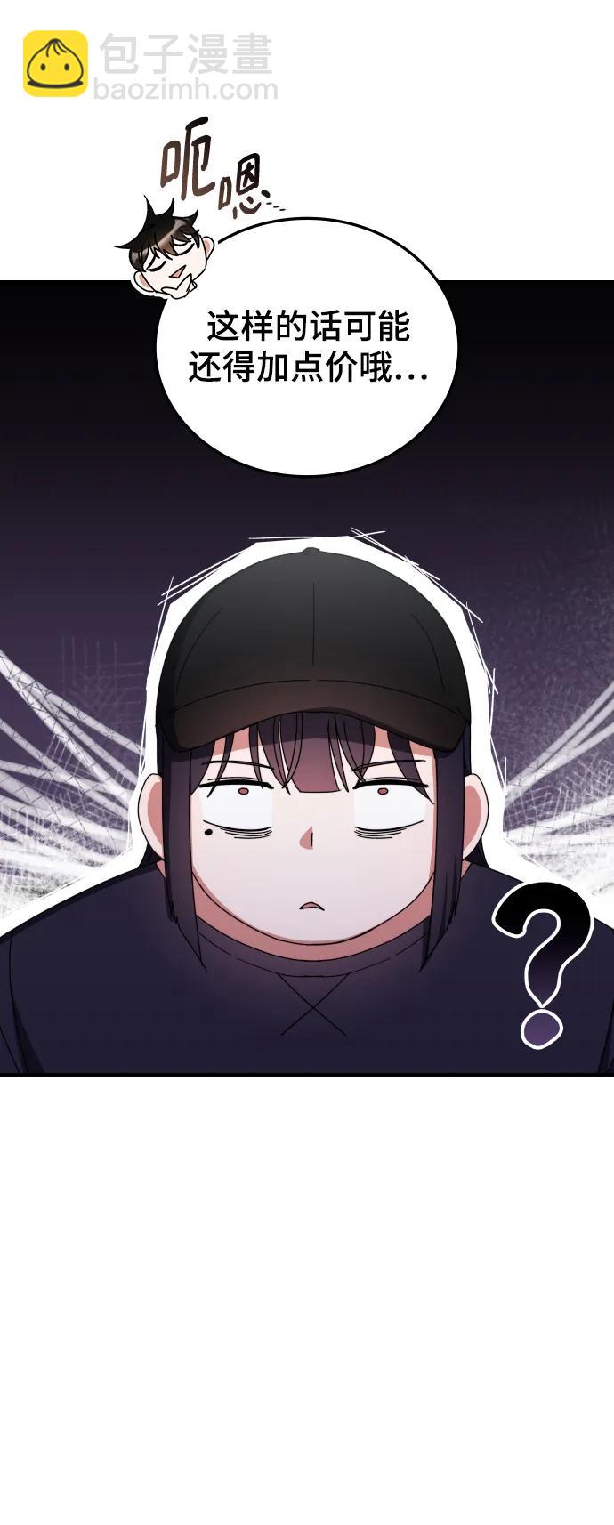 第78话12