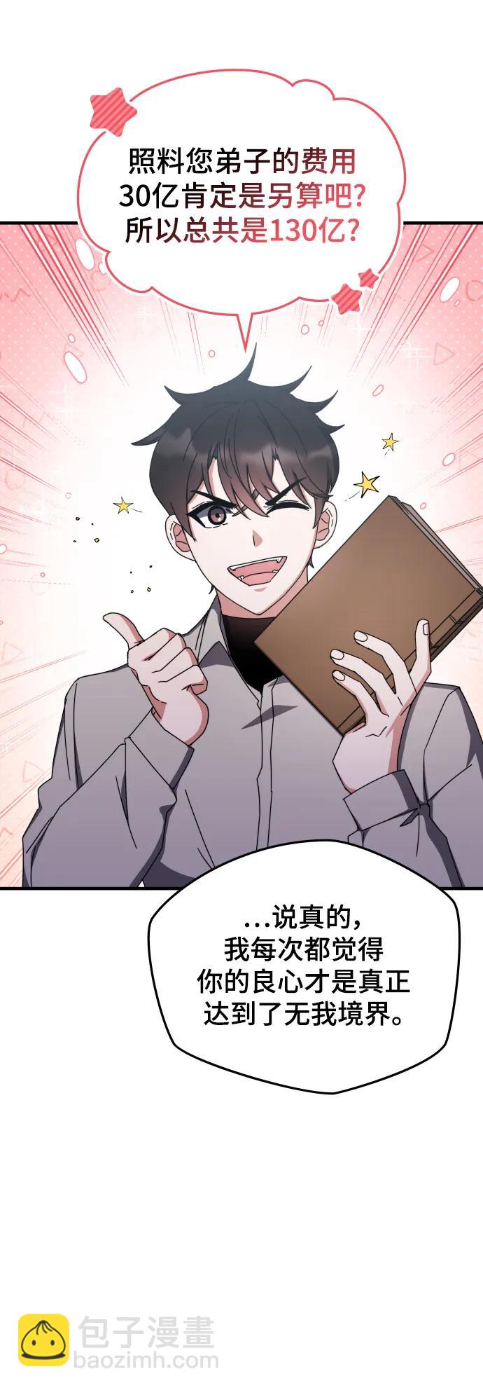 第78话16