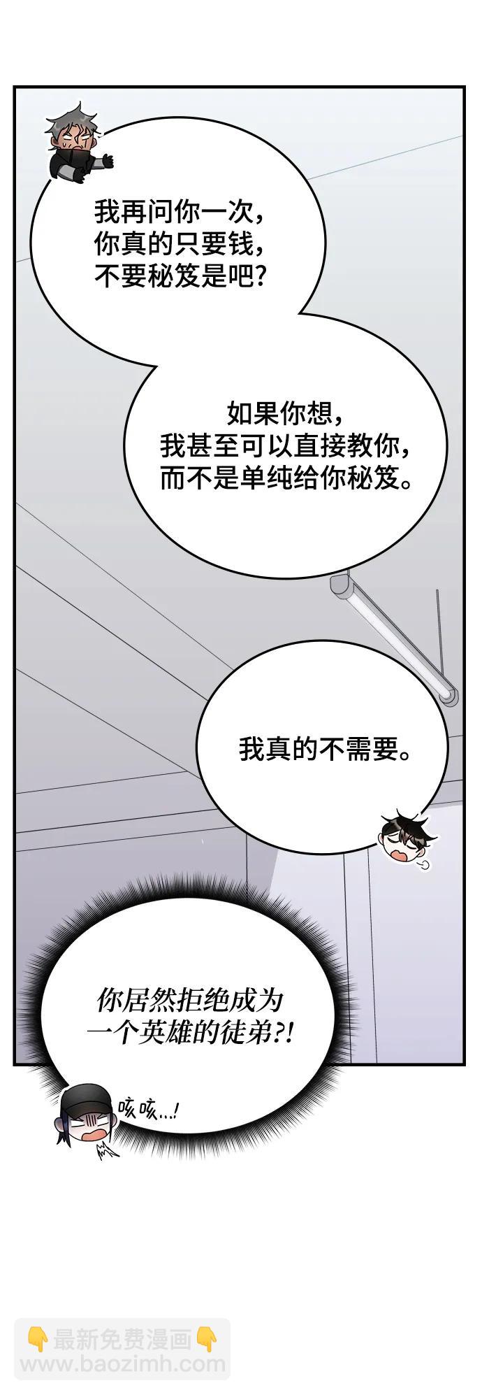 第78话17