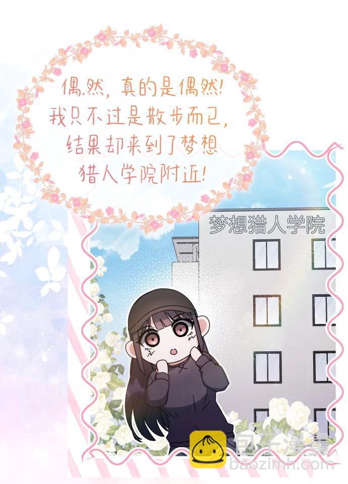 第78话2